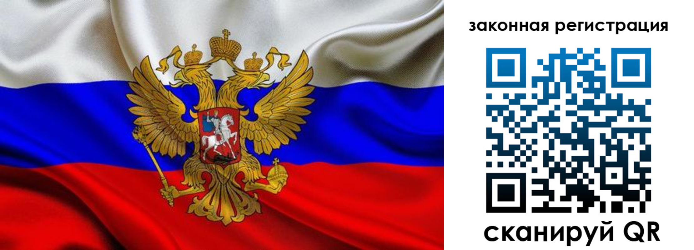 прописка гарантия в Дедовске