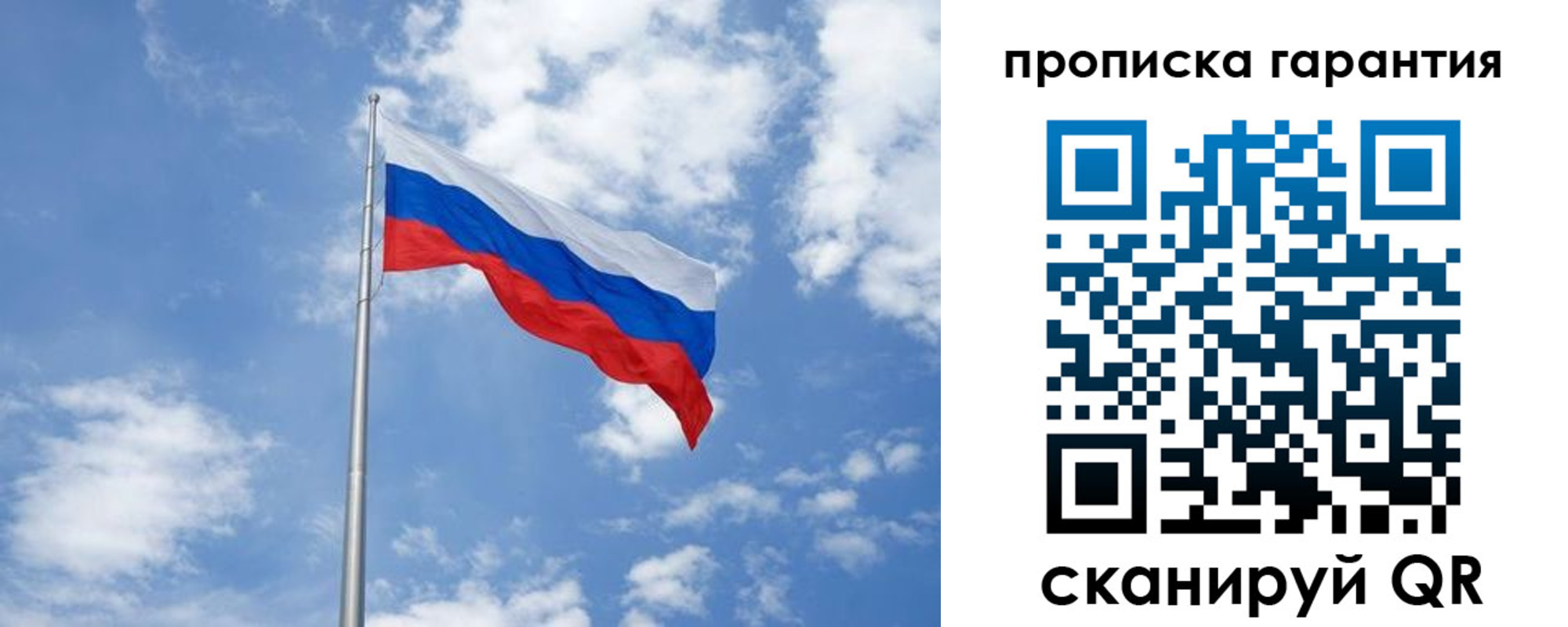 временная регистрация законно в Дедовске