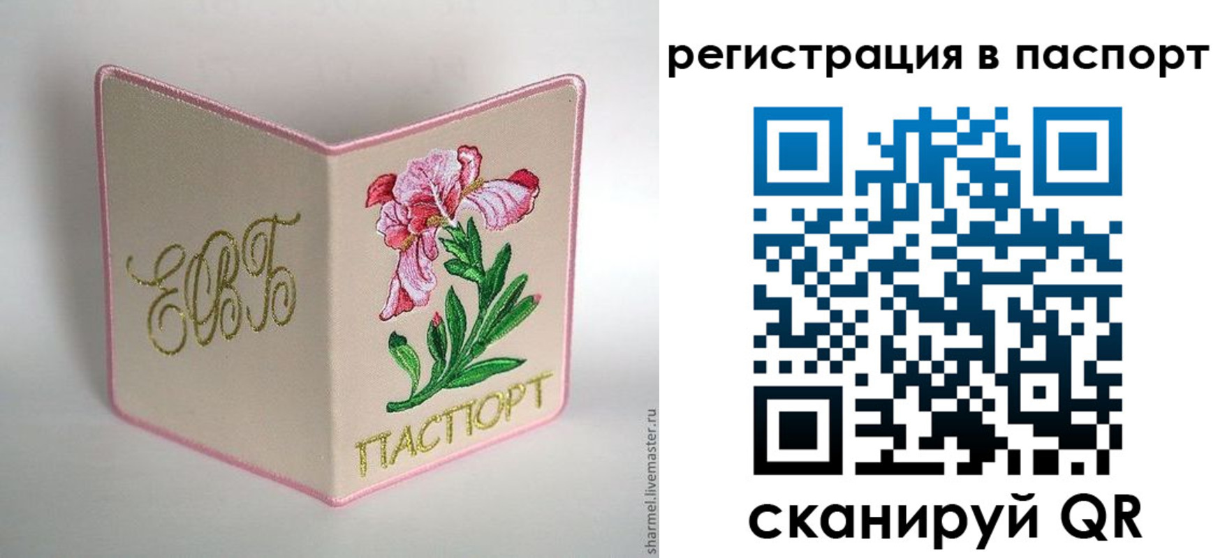 временная регистрация гарантия в Дедовске